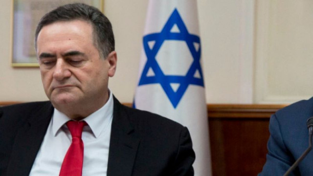 Израелският външен министър Израел Кац каза в събота че посланието на